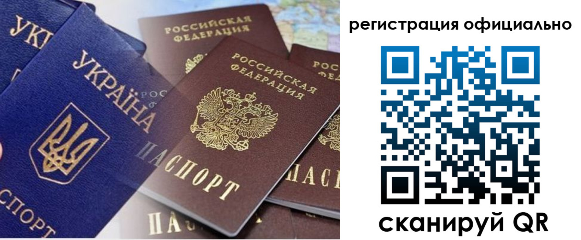 временная регистрация поиск в Елабуге