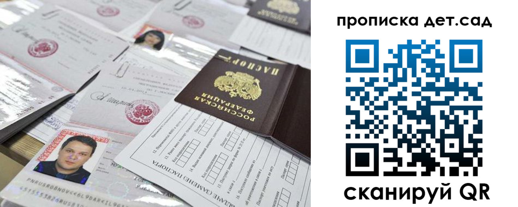 временная регистрация в квартире в Елабуге