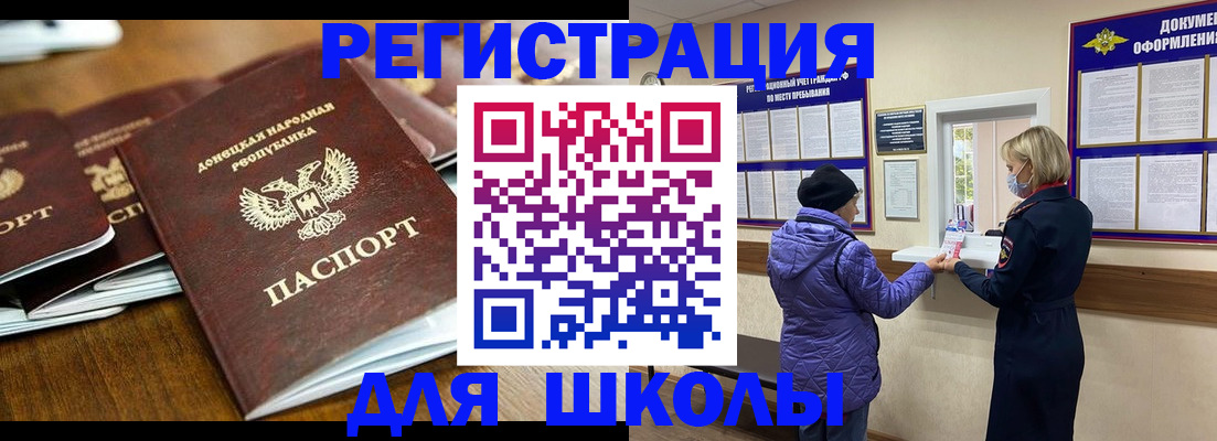 временная регистрация надежно в Елабуге